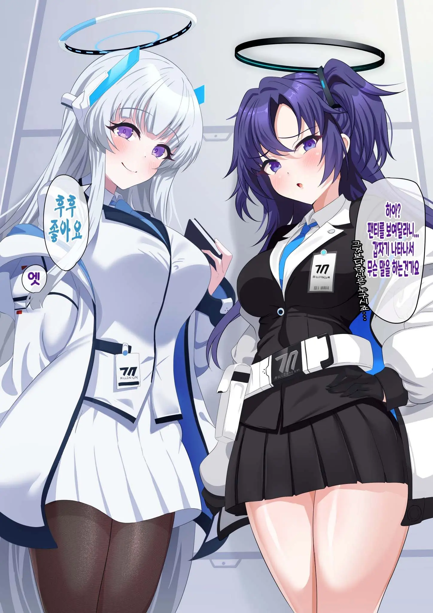 Yuuka & Noa Saimin NTR